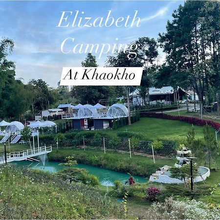 מלון Ban Khao Ya Nua Elizabeth Camping At Khaokho מראה חיצוני תמונה